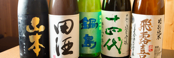 大吟醸酒と本醸造酒って何が違うの？日本酒の種類について解説しますサムネイル